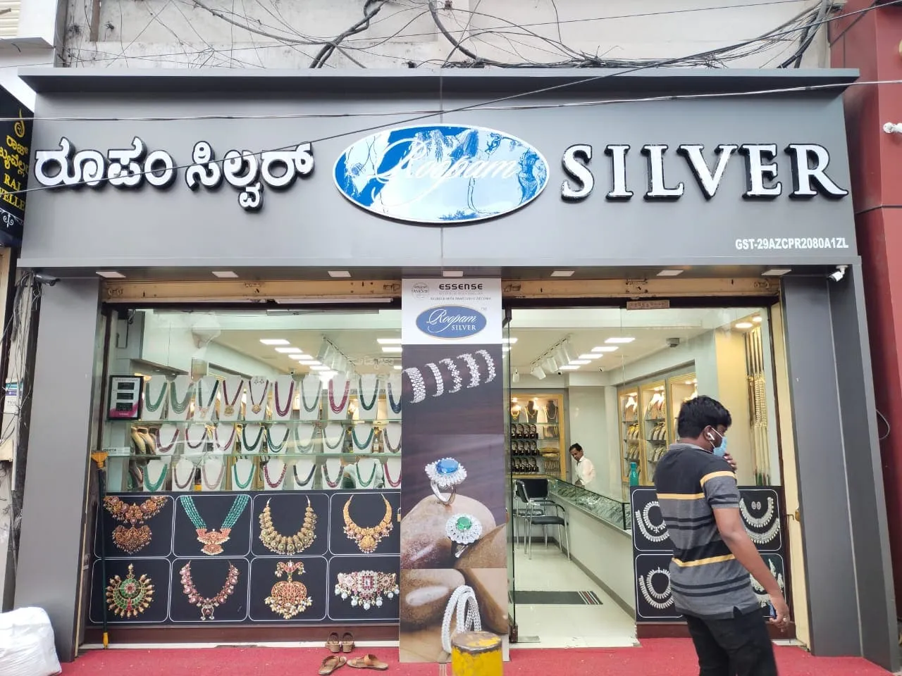 ACP cladding, glass storefront and 3D letter signage for Roopam Silver jewellery shop in Bangalore